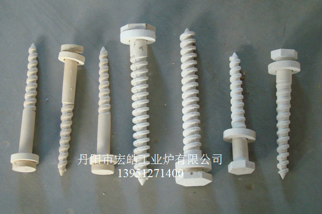 高鋁質(zhì)陶釘